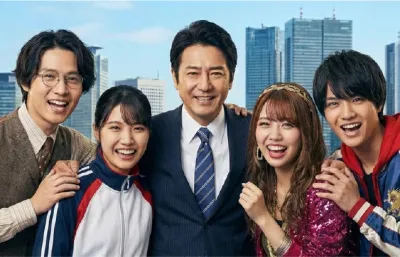 「ヤフ深」の読み方