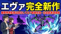 エヴァ完全新作で庵野秀明監督は関与してる？鶴巻和哉・谷田部透湖体制の意味と今後の可能性